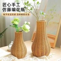 ราคา ทอมือย้อนยุคสร้างสรรค์หวายเหมือนแจกันชั้นในร่มตกแต่งที่เรียบง่ายระเบียงโต๊ะกาแฟการจัดดอกไม้หลอดดอกไม้ JEQZ (43479615693)