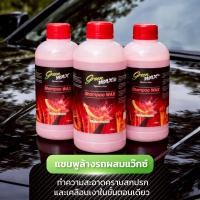 ราคา Green Wax Shampoo Wax 1000ml แชมพูล้างรถ ล้างสะอาด หอมสดชื่น ไม่ทำร้ายสีรถ ไม่ต้องเคลือบสี เคลือบแก้ว ให้วิบวับ มันวาว (56457537841)
