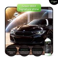 ราคา 4 ขวด Green Wax สเปรย์เคลือบเงาปกป้องสีรถ Ceramic Wax 520ml ไม่ต้องเคลือบสี เคลือบแก้ว ให้วิบวับ มันวาว แถมผ้าไมโคร (49608213184)