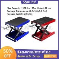 ราคา จัดส่งภายใน 24 ชั่วโมง 500KG แม่แรงยกรถ ปรับสูงต่ำได้ สแตนยกรถมอไซค์ motorcycle lift stand (20885615152)