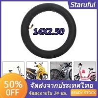 ราคา จัดส่งฟรี สินค้าพร้อม สมุทรปราการ ขายดีสูด 14X2 50 Road Tyre Road Bike Bicycle Tyre ยางในจักรยานไฟฟ้า (18741395053)