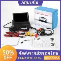 ราคา จัดส่งในไทย กล้องมองหลัง Lcd Hd 4 3 นิ้ว กันน้ํา ติดคอนโซล กระจกมองหลังรถยนต์ (21140190165)