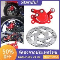 ราคา 120มิลลิเมตรจานล้อเบรคคาลิปเปอร์สำหรับ43 47 49ccไฟฟ้าสกูตเตอร์จักรยานถนน ปั๊มเบรค อะไหล่มอเตอร์ไซค์ 49cc คาลิปเปอร์เบรค มอเตอร์จิ๋ว สกู๊ตเตอร์ (19939294517)