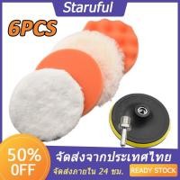ราคา ฟองน้ำล้างรถยนต์ 5นิ้ว6ชิ้น ฟองน้ำขัดสีรถ ฟองน้ำเคลือบสี (19540183164)