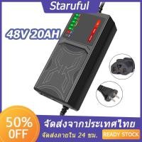 ราคา สายชาร์จจักรยานไฟฟ้า เครื่องชาร์จจักรยานไฟฟ้าAdapter 48V20AH มอเตอร์ไฟฟ้า ถูกที่สุด (18881570526)