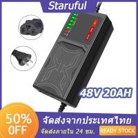 ราคา อะแดปเตอร์สายชาร์จแบตเตอรี่ 48V20AH 48V12AH สําหรับรถจักรยานไฟฟ้า (18781570472)