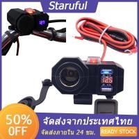 ราคา ที่ชาร์จมือถือมอเตอร์ไซค์ USB Charger แบบมีตัวเลขวัดไฟแบต กันน้ำ (16983899464)