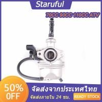 ราคา คาร์บูเรเตอร์ พร้อมไส้กรองอากาศ ดัดแปลง สําหรับ 70CC 90CC 110CC Atv Quad (18440807320)