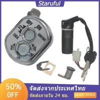 ราคา สวิทช์กุญแจ ชุดใหญ่ HONDA WAVE100S สวิทกุญแจ กุญแจล็อคเบาะ เวฟ100s UBOX ชุดใหญ่ นิรภัย สวิตกุญแจ100s (19780164823)
