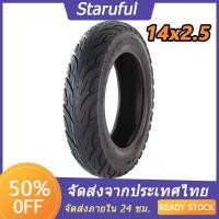 ราคา จัดส่งในประเทศไทย ยางรถไฟฟ้า ยางเรเดียล ขนาด14 นิ้ว 14x2 5 ยางจักรยานไฟฟ้า ล้อรถไฟฟ้า ยางรถไฟฟ้า ล้อจักรยานไฟฟ้า ยางสกู๊ตเตอร์ไฟฟ้า (19139295924)