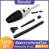ราคา พร้อมส่งจากไทย เครื่องดูดฝุ่นในรถยนต์ เครื่องดูดฝุ่นในรถยนต์ ไร้สาย ใช้ได้ทั้งในรถยนต์และบ้าน พลังดูด 3 หัว (20960667894)