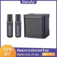 ราคา ลำโพงบลูทูธ ไมโครโฟนคู่ ลำโพงไมโครโฟนคาราโอเกะ (27353194920)