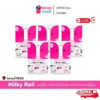 ราคา 5กล่อง ลด50 ในไลฟ์ Milkyreii มิลกี้เรอิ นมผิว ผิวกระจ่างใส ผิวเนียนนุ่ม ลดรอย บำรุงข้อ บำรุงกระดูก (26930298719)