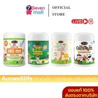 ราคา ส่งฟรี Auswelllife ออสเวลไลฟ์ วิตามินเด็ก เสริมภูมิคุ้มกัน บำรุงสมองเพิ่มความจำ เสริมความสูง ช่วยเจริญอาหารทานเก่งขึ้น (24951311952)