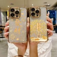 ราคา รับ Rich Golden สําหรับ Huawei Honor 400 Lite Pro X9D X9B X8A X8B X8C X7A X7D X6C X8 X9A X6A X5B X5C 5G เคสโทรศัพท์กันกระแทกปีใหม่จีนนุ่ม (46203460736)
