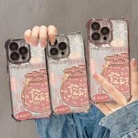 ราคา Rich Lucky สําหรับ Huawei Honor 400 Lite Pro X9D X9B X8A X8B X8C X7A X7D X6C X8 X9A X6A X5B X5C 5G เคสโทรศัพท์กันกระแทกปีใหม่จีนซิลิโคน (43827757102)