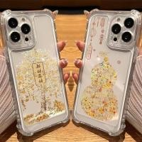 ราคา Get Rich Golden Tree สําหรับ Huawei 400 Lite Pro X9B X6C X7D 5G Honor400 โทรศัพท์มือถือกรณีปีใหม่โปร่งใสนุ่ม (53654597385)