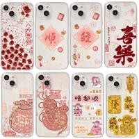 ราคา 2026 รับรวยโชคดีเคสโทรศัพท์สําหรับOPPO Realme 11 7 8 6 Pro 7i 8i 9i 9 12 Pro Plus A76 A36 A96 Realme7 Realme9iใสตรุษจีนปกอ่อน (48254794679)