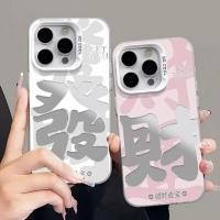 ราคา SAMSUNG 2026 Get Richเคสโทรศัพท์สําหรับSamsung Galaxy A05 A05S A12 M36 A02 A55 A16 A22 A14 A20S A24 A23 A10 A54 A71 A51 A03S A50 S25 Plusปลอกแข็งปีใหม่จีนชุบ (46355271232)