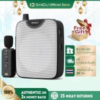 ราคา SHIDU Wireless Voice Amplifier 30W ไร้สายไมค์ช่วยสอน มัคคุเทศก์ โทรโข่งไมค์สอน ลําโพงช่วยสอนไมค์สอน (27726701590)