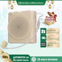 ราคา SHIDU 16W Portable Voice Amplifierลําโพงช่วยสอนไมค์ช่วยสอนมัคคุเทศก์โทรโข่งลําโพงช่วยสอนไร้สายไมค์สอ (29876701445)