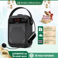ราคา SHIDU 25W Wireless Voice Amplifier ลําโพงช่วยสอน ไมค์ช่วยสอน H6 ไมค์ไกด์ ลําโพงช่วยสอน มัคคุเทศก์ โทรโข่งลําโพงช่วยสอน (41708134602)