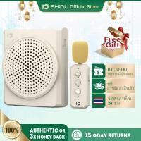 ราคา SHIDU 16W Wireless Voice Amplifier ไร้สายไมค์ช่วยสอน ลําโพงช่วยสอน มัคคุเทศก์ โทรโข่งไมค์สอน ลําโพงช่วยสอนไมค์สอน (44705094011)