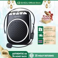 ราคา SHIDU Portable Voice Amplifier ไมค์ช่วยสอน10W ไมค์ช่วยสอนมัคคุเทศก์โทรโข่งลําโพงช่วยสอนไร้สายไมค์สอน (29476687762)