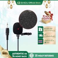 ราคา SHIDU S6A ไมค์ช่วยสอน ไมค์ช่วยสอน ไมค์ไกด์ ลําโพงช่วยสอน มัคคุเทศก์ โทรโข่งลําโพงช่วยสอน (28476683873)