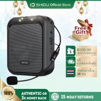 ราคา SHIDU Portable Voice Amplifierไมค์ช่วยสอน10W ไมค์ช่วยสอน ไมค์ไกด์ ลําโพงช่วยสอน มัคคุเทศก์ โทรโข่งลําโพงช่วยสอน (28326679012)