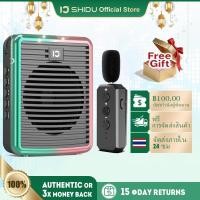 ราคา SHIDU 30W Wireless Voice Amplifier ไร้สายไมค์ช่วยสอน ลําโพงช่วยสอน M2 มัคคุเทศก์ โทรโข่งไมค์สอน ลําโพงช่วยสอนไมค์สอน (46453531885)