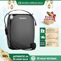 ราคา SHIDU Portable Voice Amplifier ไมค์ช่วยสอน10W ไมค์ช่วยสอนมัคคุเทศก์โทรโข่งลําโพงช่วยสอนไร้สายไมค์สอน (29827062204)