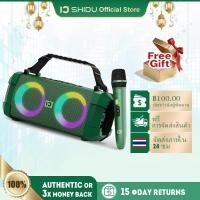ราคา Shidu 60W Bluetooth Speaker ลําโพงบลูทูธแบบพกพาพร้อมไมโครโฟนไร้สาย ชุดไมโครโฟนและลําโพงปาร์ตี้ (29129273636)