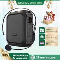 ราคา SHIDU Portable Voice Amplifier ไมค์ช่วยสอน18Wลําโพงช่วยสอน ไมค์ช่วยสอนมัคคุเทศก์โทรโข่งลําโพงช่วยสอนไร้สายไมค์สอน (26576701382)