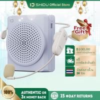 ราคา SHIDU Wireless Voice Amplifier มัคคุเทศก์ โทรโข่งไมค์สอน ลําโพงช่วยสอนไมค์สอน 16W ไร้สายไมค์ช่วยสอน (26088767674)