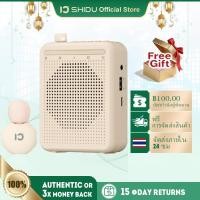 ราคา SHIDU Wireless Voice Amplifier ไมค์ช่วยสอน10W ลําโพงช่วยสอน ไมค์ช่วยสอนมัคคุเทศก์โทรโข่งลําโพงช่วยสอนไร้สายไมค์สอน (57255067833)