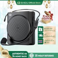ราคา SHIDU Portable Voice Amplifier ไมค์ช่วยสอน16W ไมค์ช่วยสอนมัคคุเทศก์โทรโข่งลําโพงช่วยสอนไร้สายไมค์สอน (29976701323)