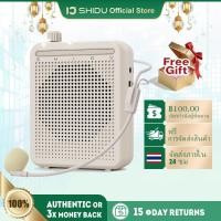 ราคา SHIDU 10W Portable Voice Amplifier ไมค์ช่วยสอนไมค์ช่วยสอนไมค์ไกด์ ลําโพงช่วยสอน มัคคุเทศก์ โทรโข่งลําโพงช่วยสอน (29778597870)