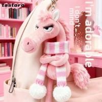 ราคา ASTORO พวงกุญแจตุ๊กตาโพนี่ การ์ตูนตุ๊กตาม้าตุ๊กตา 2026ม้ามิ่งขวัญม้าปีมิ่งขวัญตุ๊กตา (47659012912)