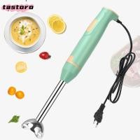 ราคา TASTORO เครื่องปั่นมือถือ สแตนเลส EU Plug เครื่องผสมอาหาร เครื่องบดผักเกรดอาหารอเนกประสงค์แบบพกพา Immersion เครื่องปั่นไฟฟ้าเบเกอรี่ครัว (41024015409)