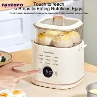 ราคา หม้อต้มไข่ ASTORO เครื่องต้มไข่ไฟฟ้า 9 in 1 เวลา 24 ชั่วโมง เครื่องนึ่งไข่มัลติฟังก์ชั่น 2 ชั้น (41924009405)