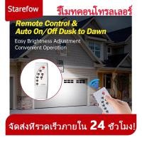 ราคา การควบคุมระยะไกลพลังงานแสงอาทิตย์เท่านั้น คอนโทรลเลอร์พลังงานแสงอาทิตย์สำหรับไฟสนามหญ้าพลังงานแสงอาทิตย์ไฟถนนพลังงานแสงอ (40077805347)