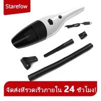 ราคา เครื่องดูดฝุ่นขนาดเล็กไร้สาย ดูดฝุ่นแบบพกพา เล็ก แบบมือถือ ที่ดูดฝุ่นในรถvacuum ภายในบ้าน ที่ดูดฝุ่นที่นอน (15091743453)
