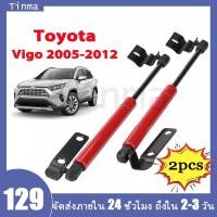 ราคา โช้คฝากระโปรงหน้า 2PCS โช้คค้ำฝากระโปรงหน้า โตโยต้า TOYOTA CAMRY ACV40 ACV41 2005 2012 (9799354719)
