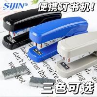 ราคา เครื่องเย็บกระดาษมัลติฟังก์ชั่น เบอร์ 12 สำหรับใช้ในสำนักงาน เครื่องเย็บเล่มหนา เครื่องเย็บประหยั (57858125791)