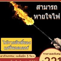 ราคา benefits ใหม่ Harry Potter ไม้กายสิทธิ์พ่นไฟสีแดงของเล่นสามารถหายใจได้ไม้กายสิทธิ์ไฟเรืองแสงไม้กายสิทธ (57408314777)