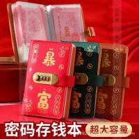 ราคา รวย ประหยัดเงิน เงินสด ประหยัดเงิน บริหารเงิน ใส่ธนบัตร ธนบัตร เหรียญ และเก็บใบเสร็จรับเงินเงินฝาก (48857364720)