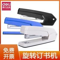 ราคา Deli 0434 เครื่องเย็บกระดาษแบบหมุนได้สำนักงานบ้านเครื่องเย็บกระดาษขนาดใหญ่เครื่องเย็บกระดาษขนาดกลาง (48108132419)