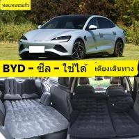 ราคา Marked down ஐBYD ซีลพิเศษ เตียงเป่าลม เตียงนอนในรถ รถ SUV เบาะหลัง เบาะรองนอนสิ่งประดิษฐ์ (47909012822)