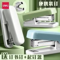 ราคา เครื่องเย็บกระดาษเครื่องเขียน Deli สำหรับนักเรียนโฮมออฟฟิศ มัลติฟังก์ชั่น เครื่องเย็บกระดาษขนาดใหญ่ (46758141572)